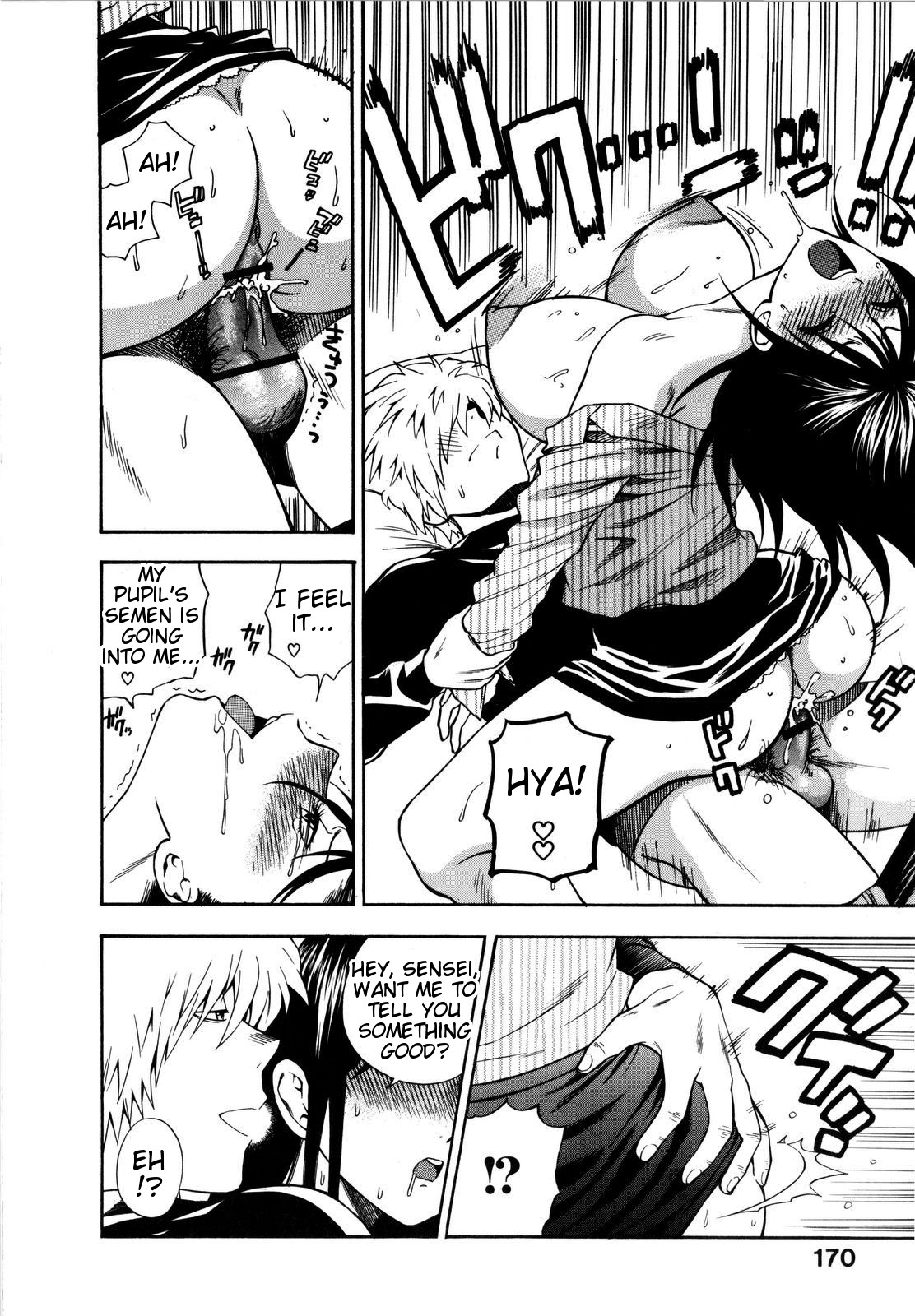 [東鉄神] ふたりでできるもん [英訳]