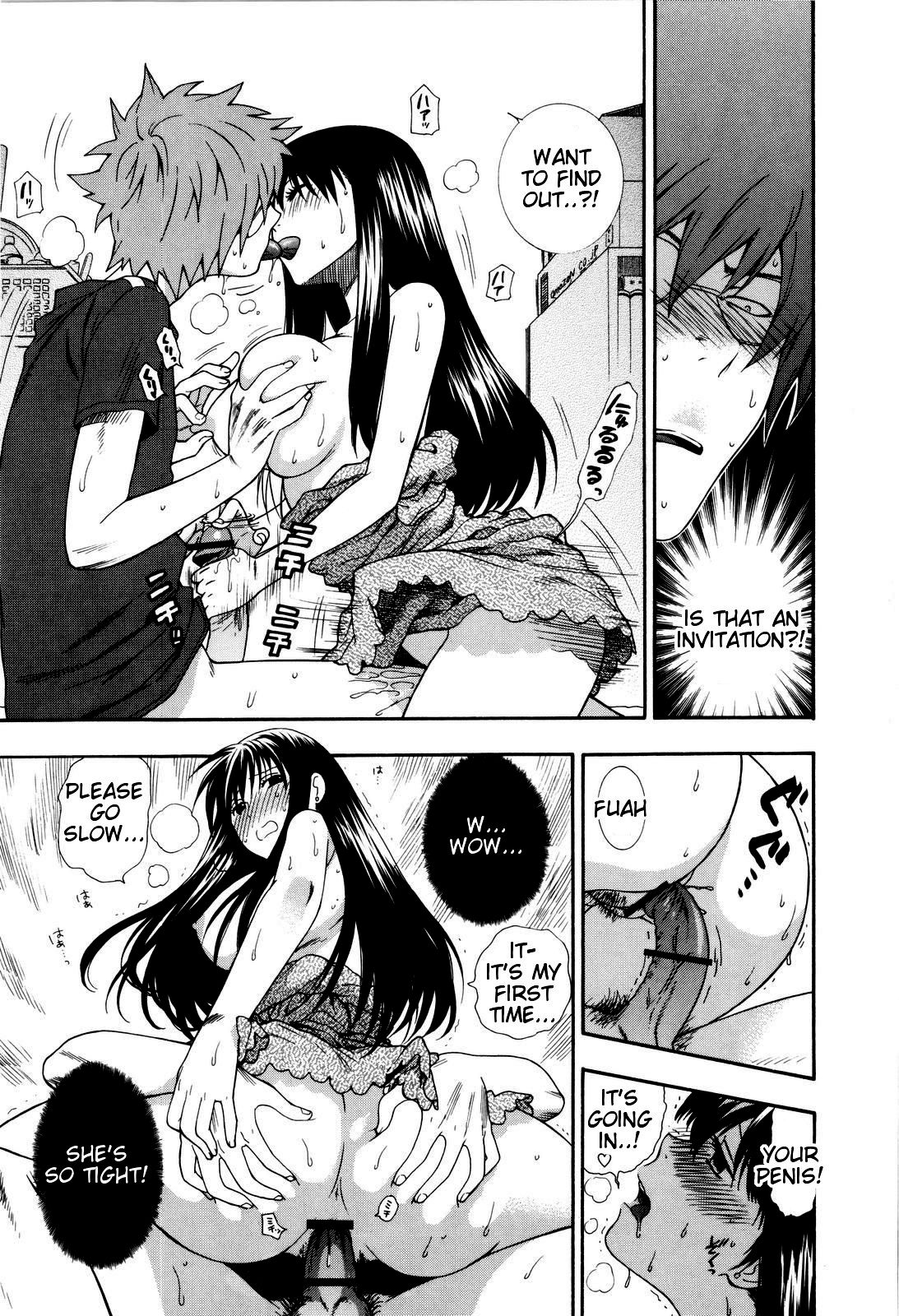 [東鉄神] ふたりでできるもん [英訳]