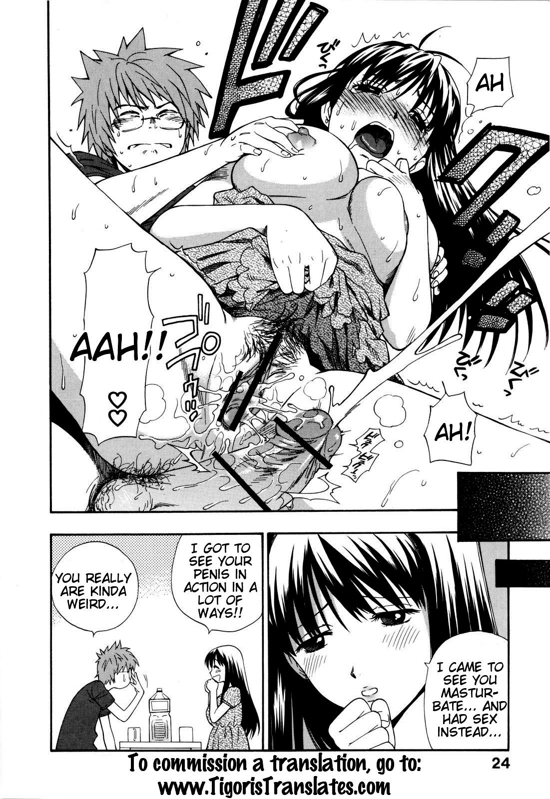 [東鉄神] ふたりでできるもん [英訳]