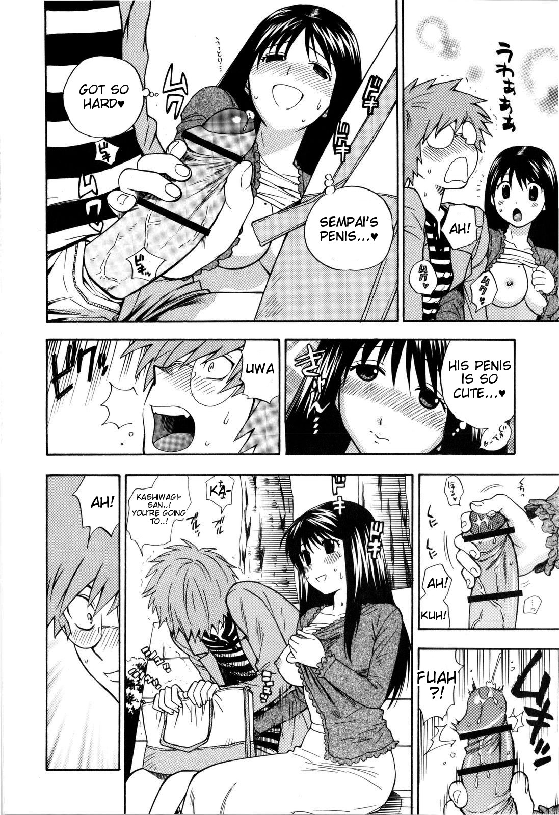 [東鉄神] ふたりでできるもん [英訳]