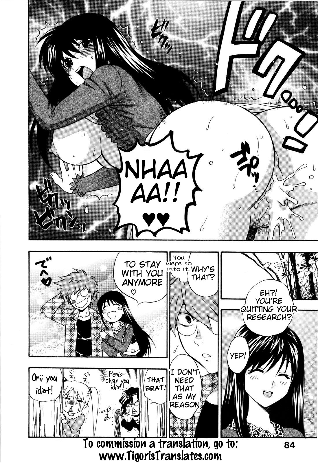 [東鉄神] ふたりでできるもん [英訳]