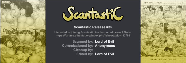 (サンクリ45) [サークル尾髭丹 (尾髭丹)] おひげぼん-07 くらすめいとらぶのーと2日目 下巻