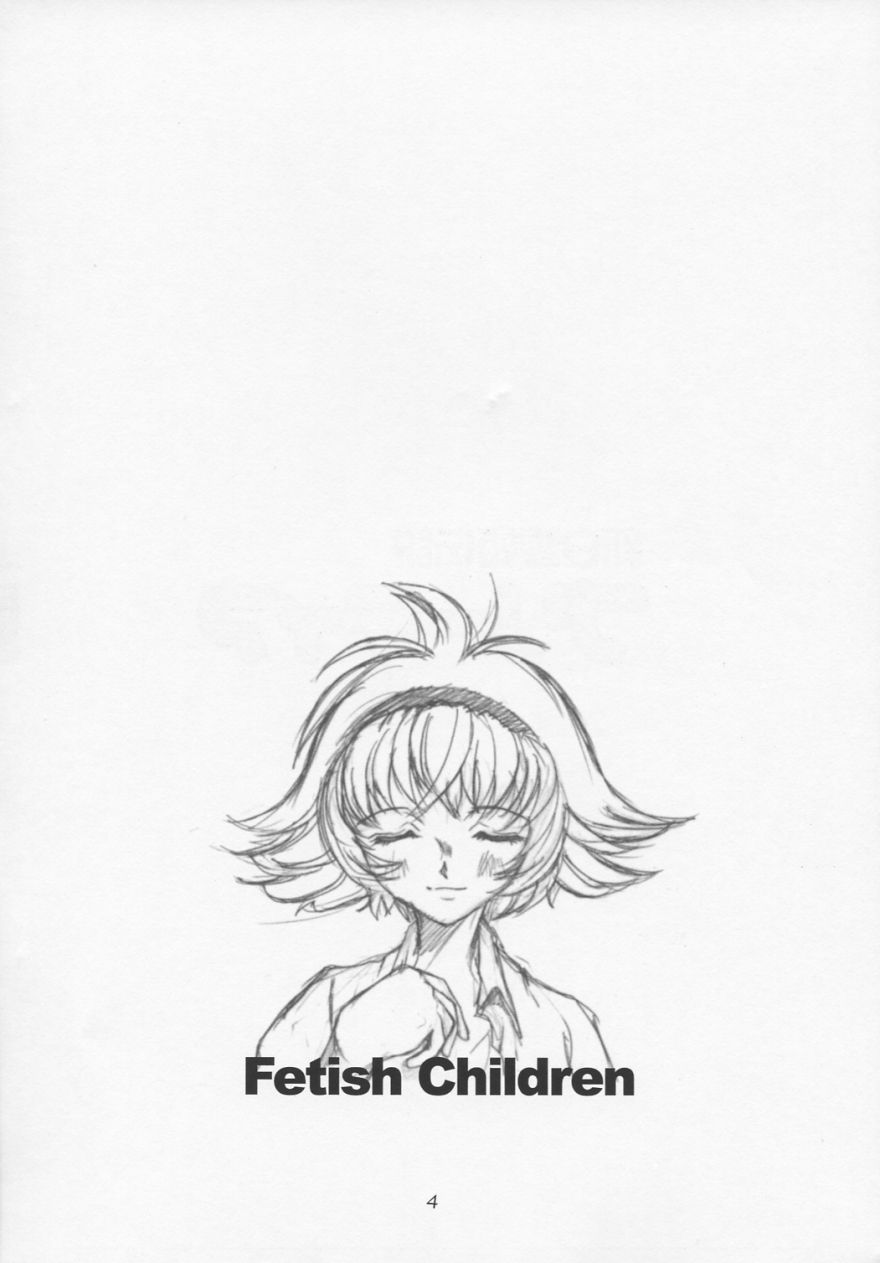 (C60) [Fetish Children (あっぷるーと)] プリーティア ひめのおもかげ (新白雪姫伝説プリーティア)