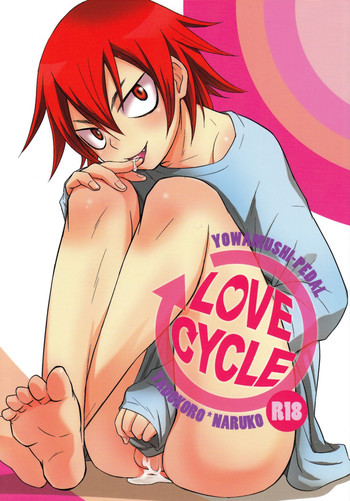 [knuckle chop (なこ)] Love Cycle (弱虫ペダル) [English] [Decensored]