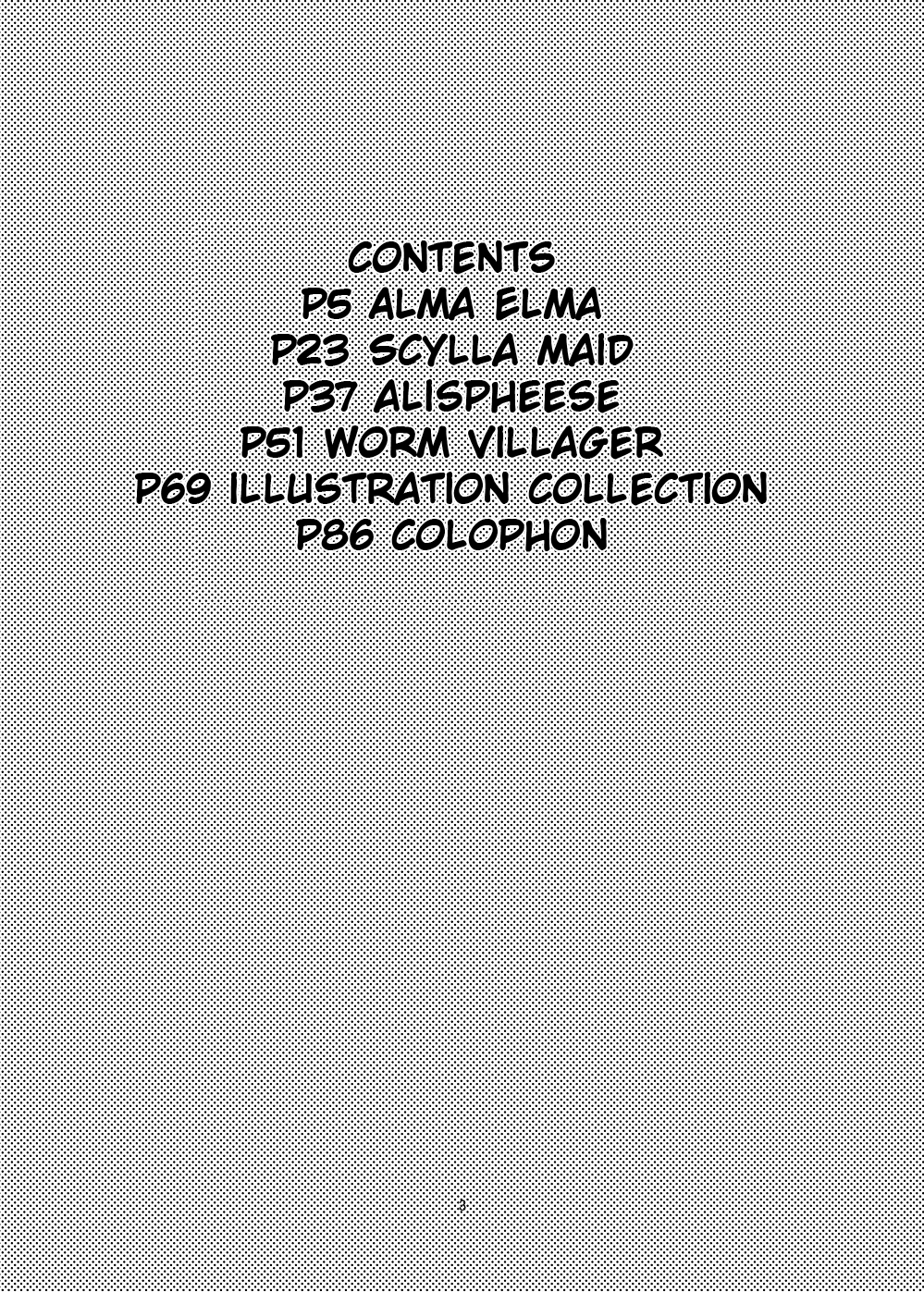 [瀬戸内製薬 (瀬戸内)] もんむす・くえすと!ビヨンド・ジ・エンド4 (もんむす・くえすと!) [英訳] [DL版]