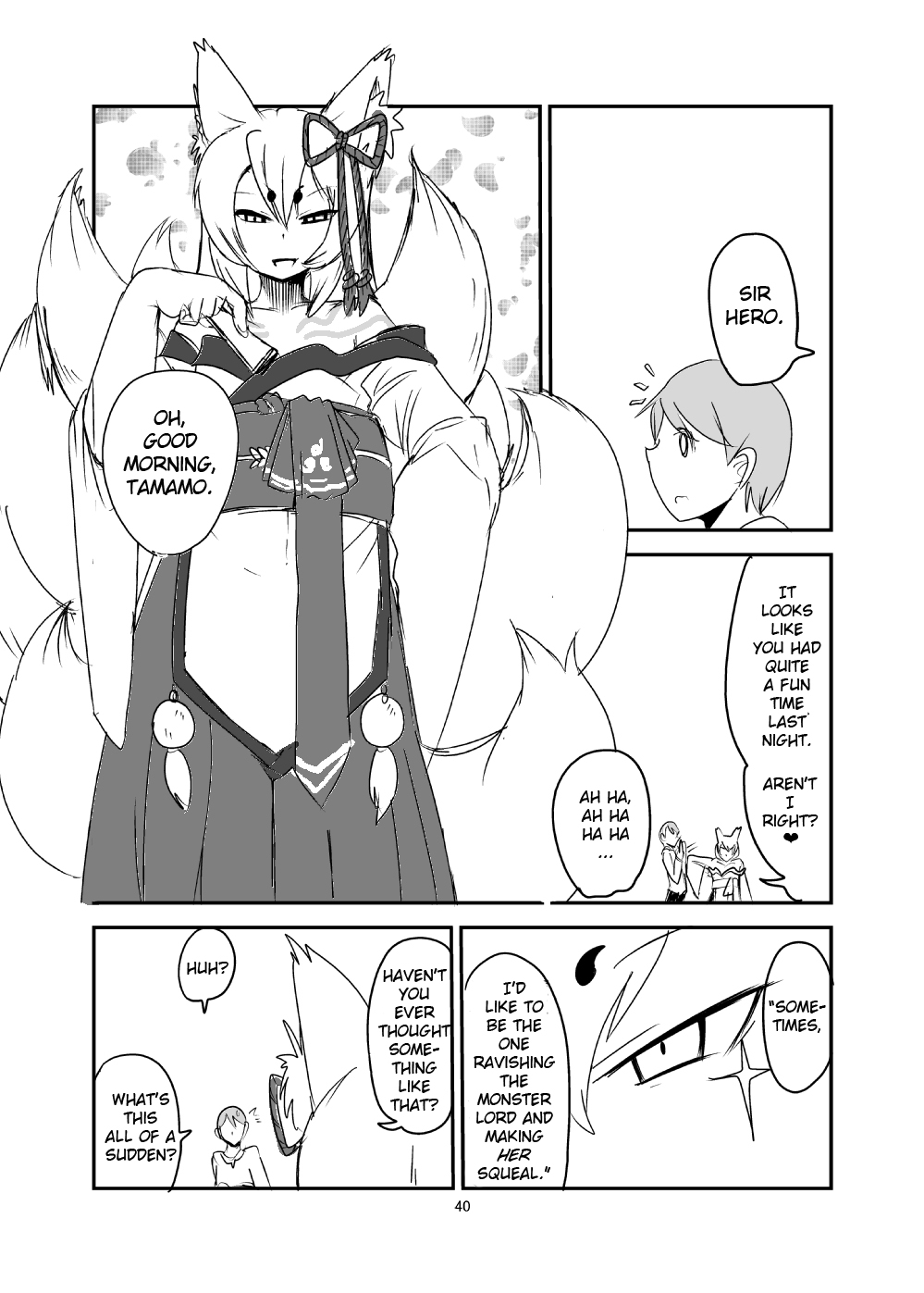 [瀬戸内製薬 (瀬戸内)] もんむす・くえすと!ビヨンド・ジ・エンド4 (もんむす・くえすと!) [英訳] [DL版]