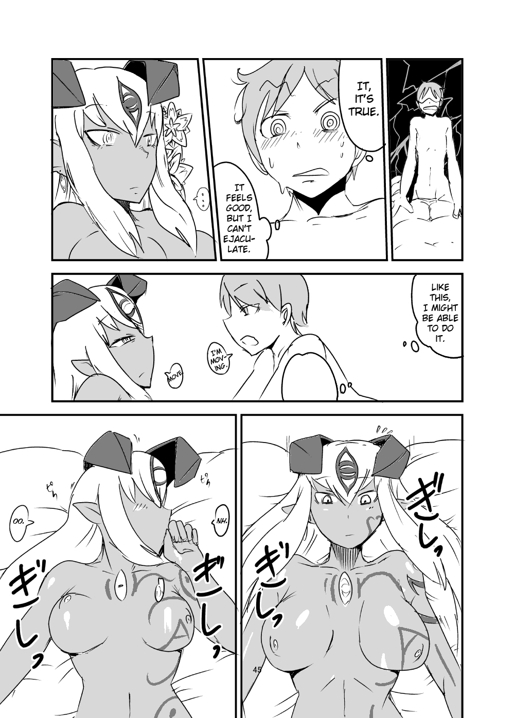 [瀬戸内製薬 (瀬戸内)] もんむす・くえすと!ビヨンド・ジ・エンド4 (もんむす・くえすと!) [英訳] [DL版]