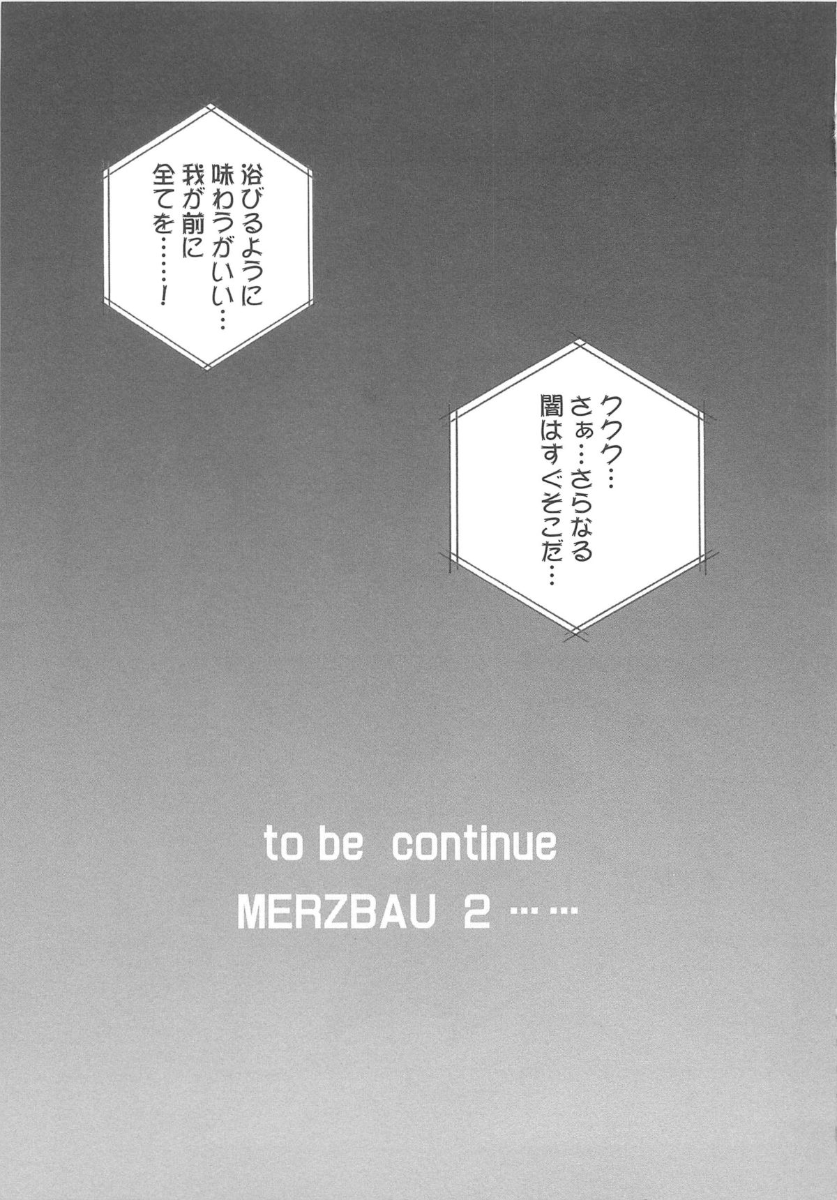 [アンソロジー] 淫乱少女Fの蜜情