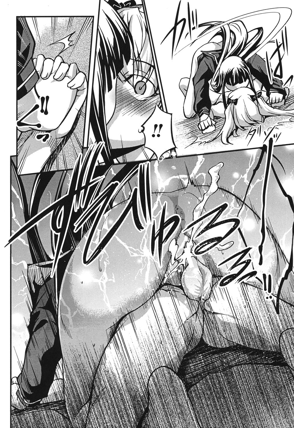 [天乃一水] 兄上がケダモノすぎて迷惑すぎる。 [DL版]