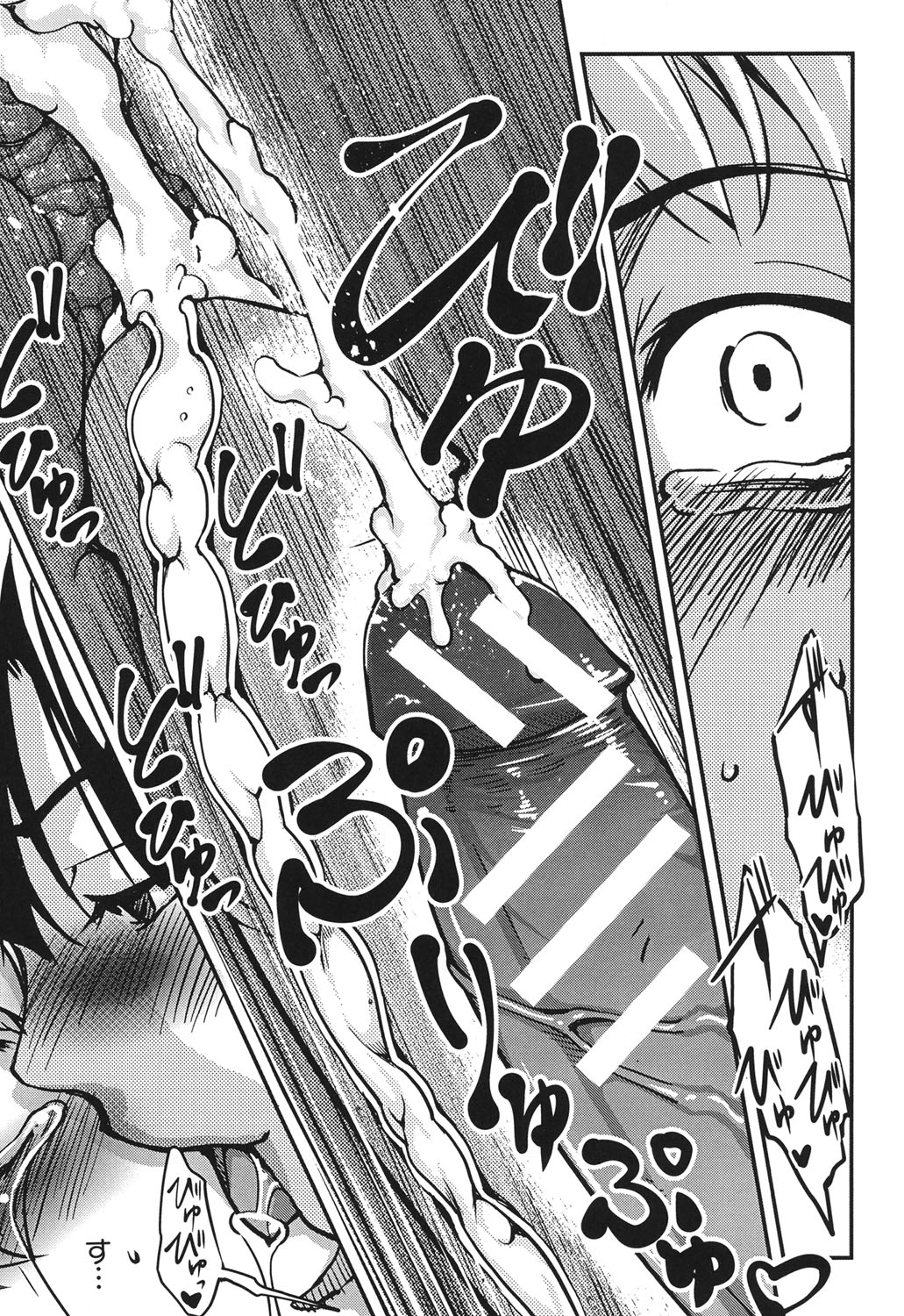 [天乃一水] 兄上がケダモノすぎて迷惑すぎる。 [DL版]