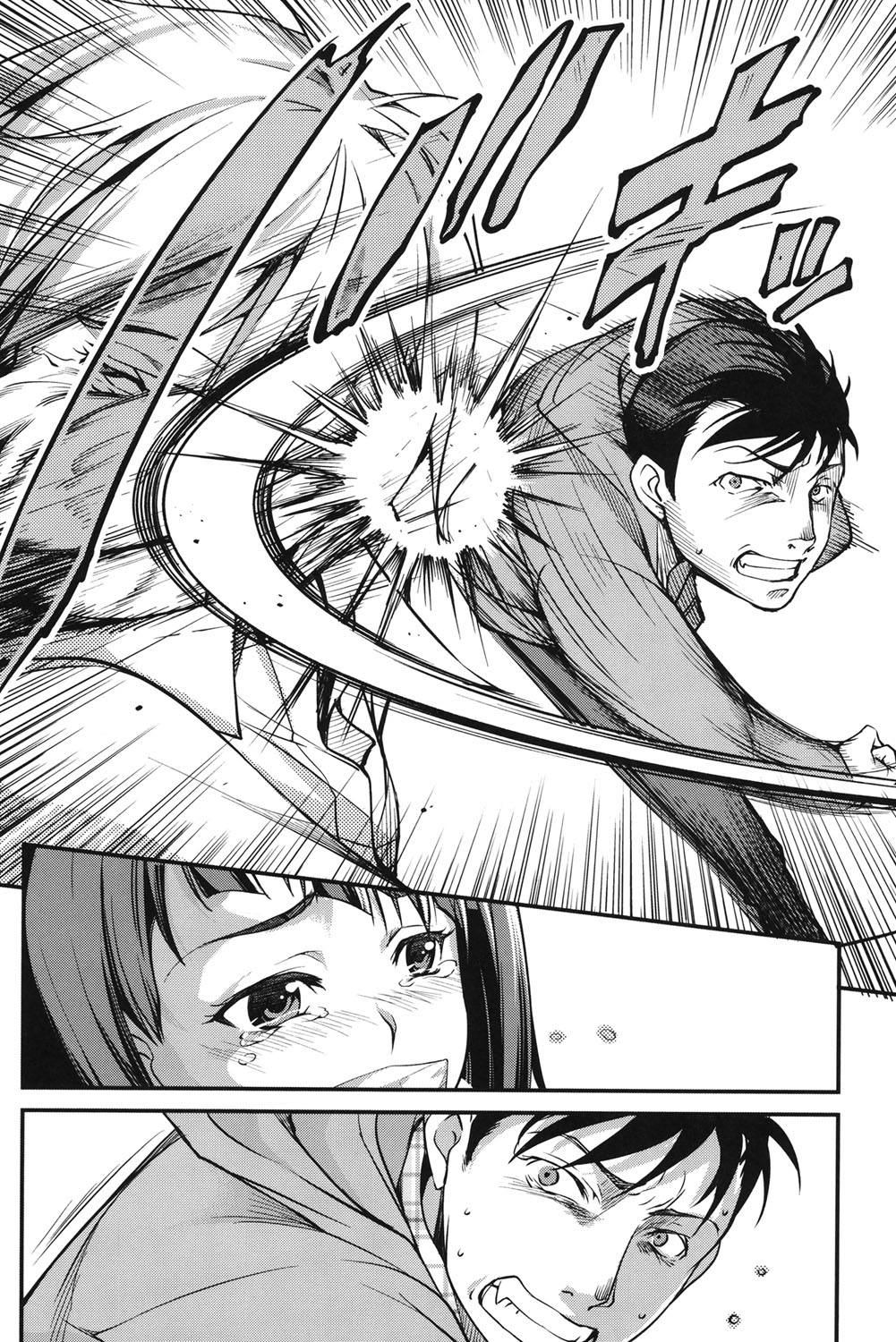 [天乃一水] 兄上がケダモノすぎて迷惑すぎる。 [DL版]