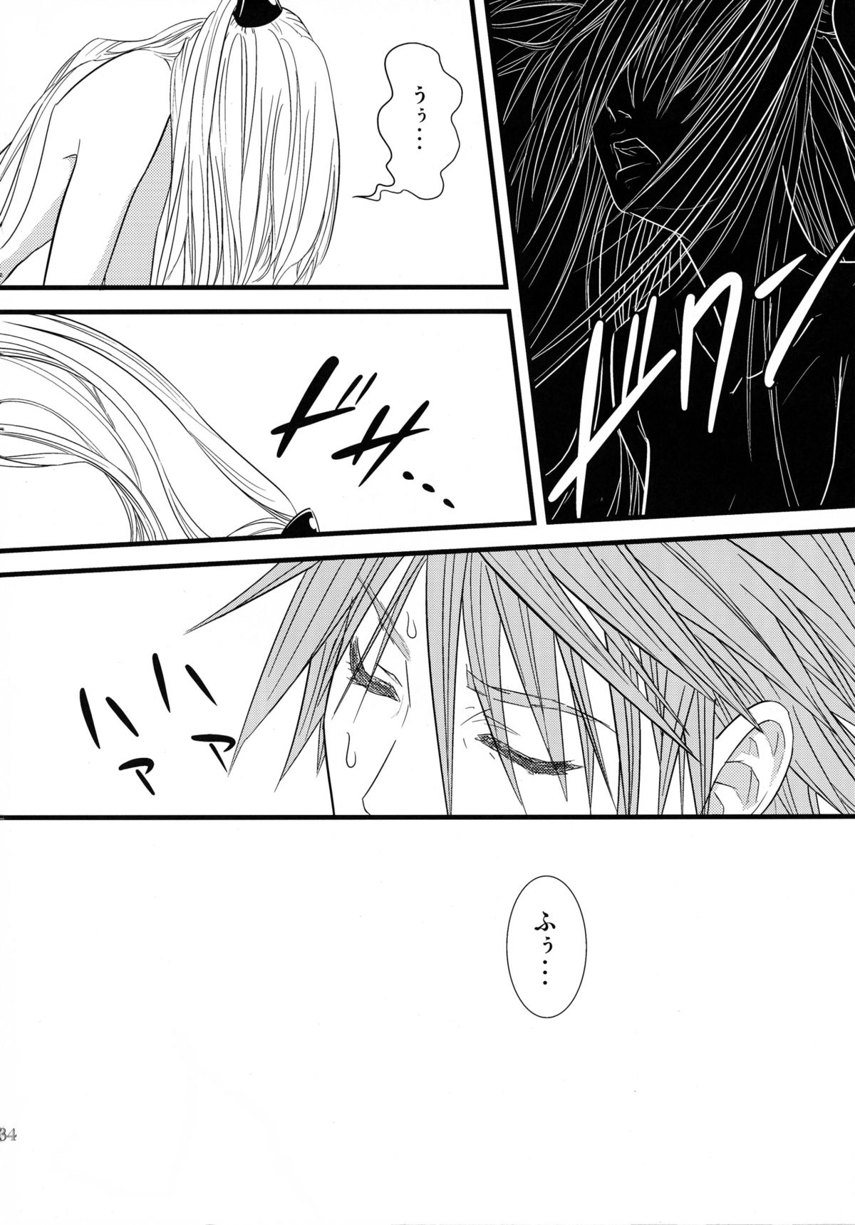 (C74) [Dandy Lonely Cherry (杉山ゆずき, Mr．Cherry, ふじいゆきたか)] ちょLOVEりゅ (ToLOVEる)