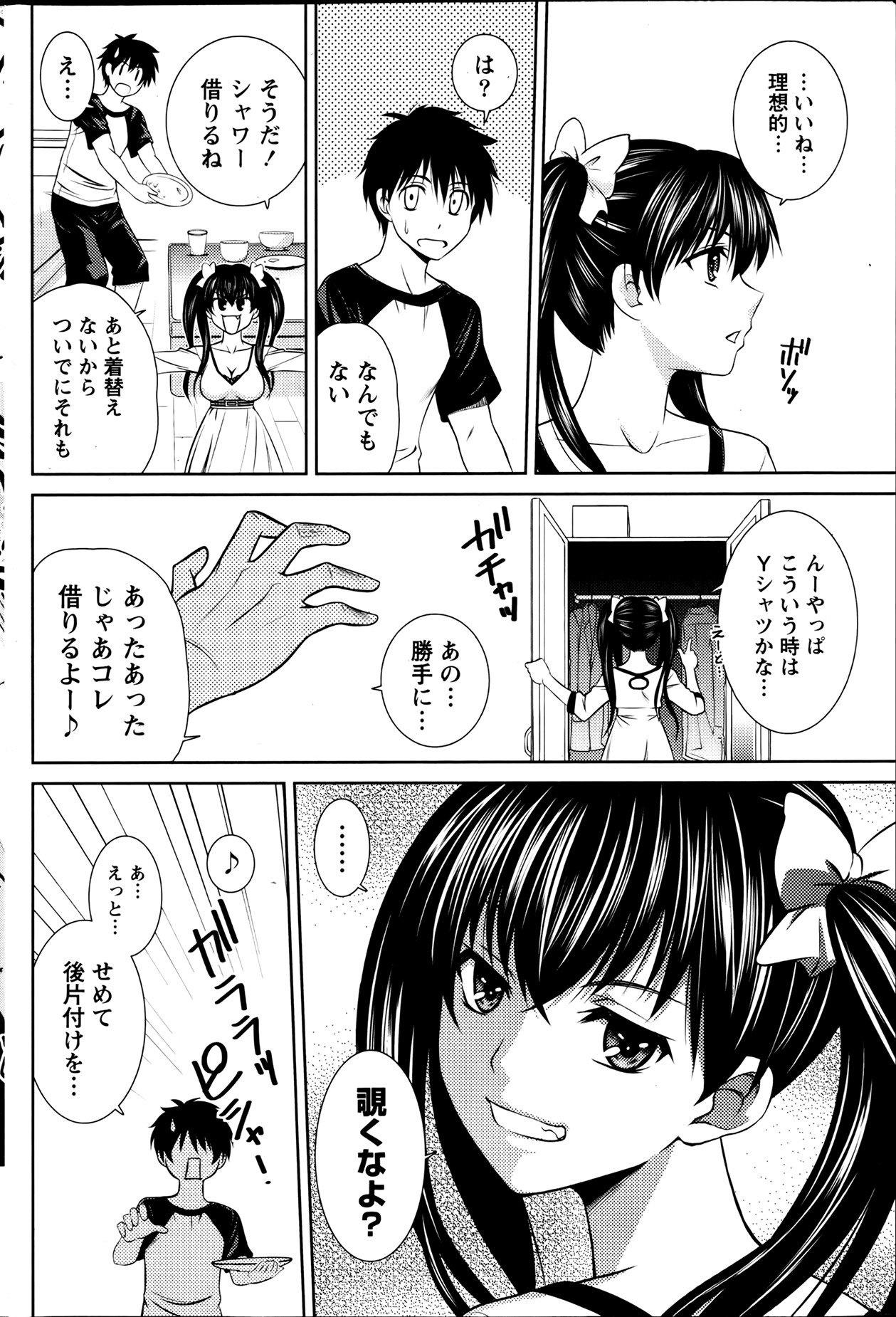 [かすみりょう] ひすてりっくグラマ－ | ひすてりっくナース