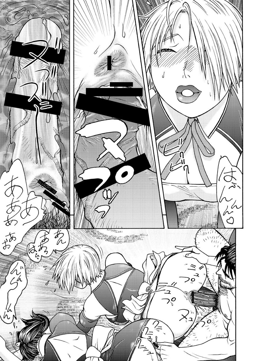 [ふろむじゃぱん (秋恭魔)] ドリ☆キャリ (よろず) [DL版]