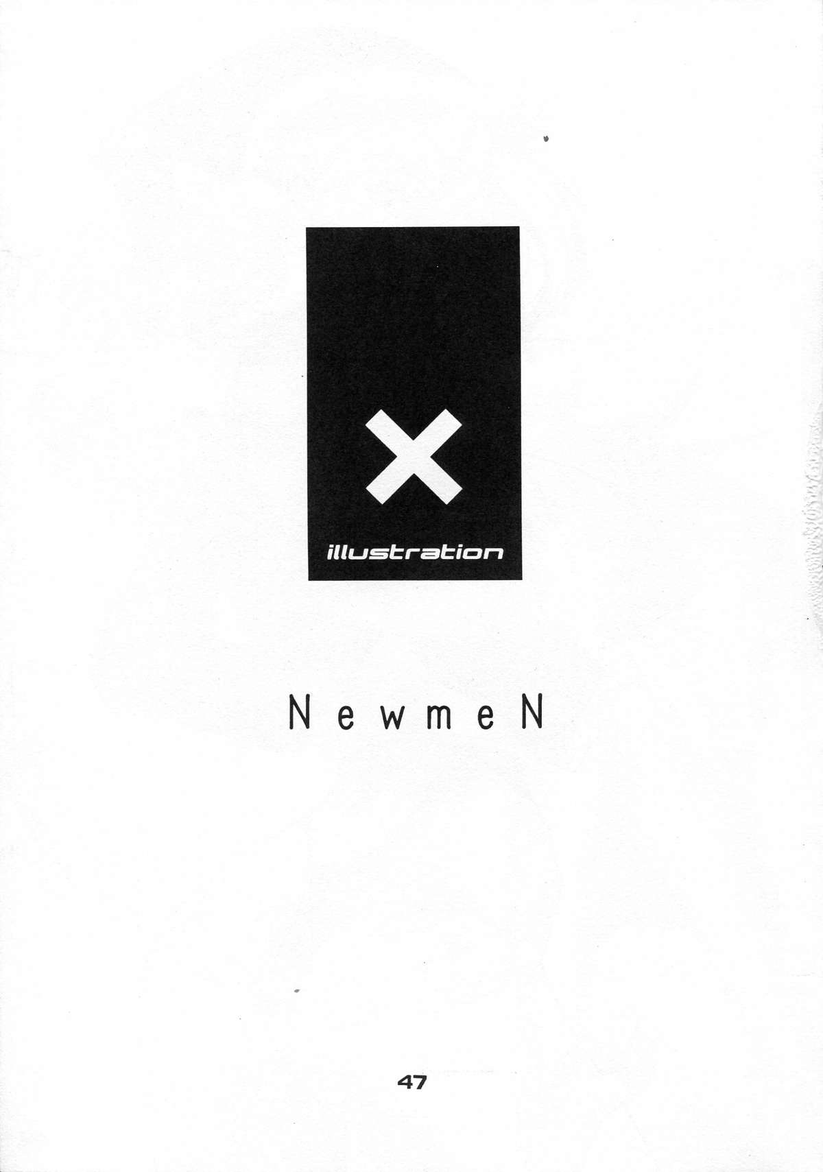 (C57) [日本H漫画協会 (よろず)] X