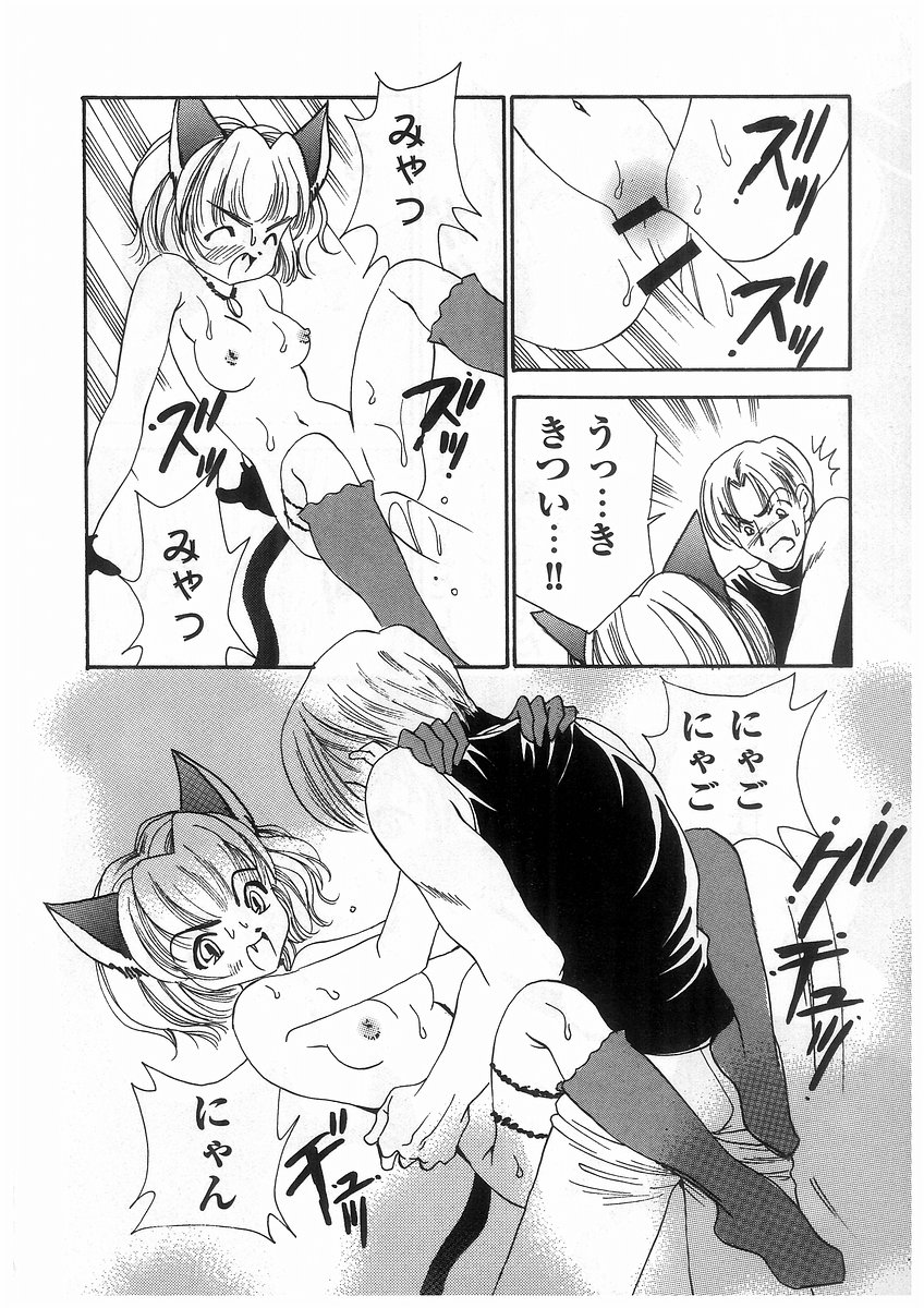 [小金井武蔵] 東京ちょびひな物語