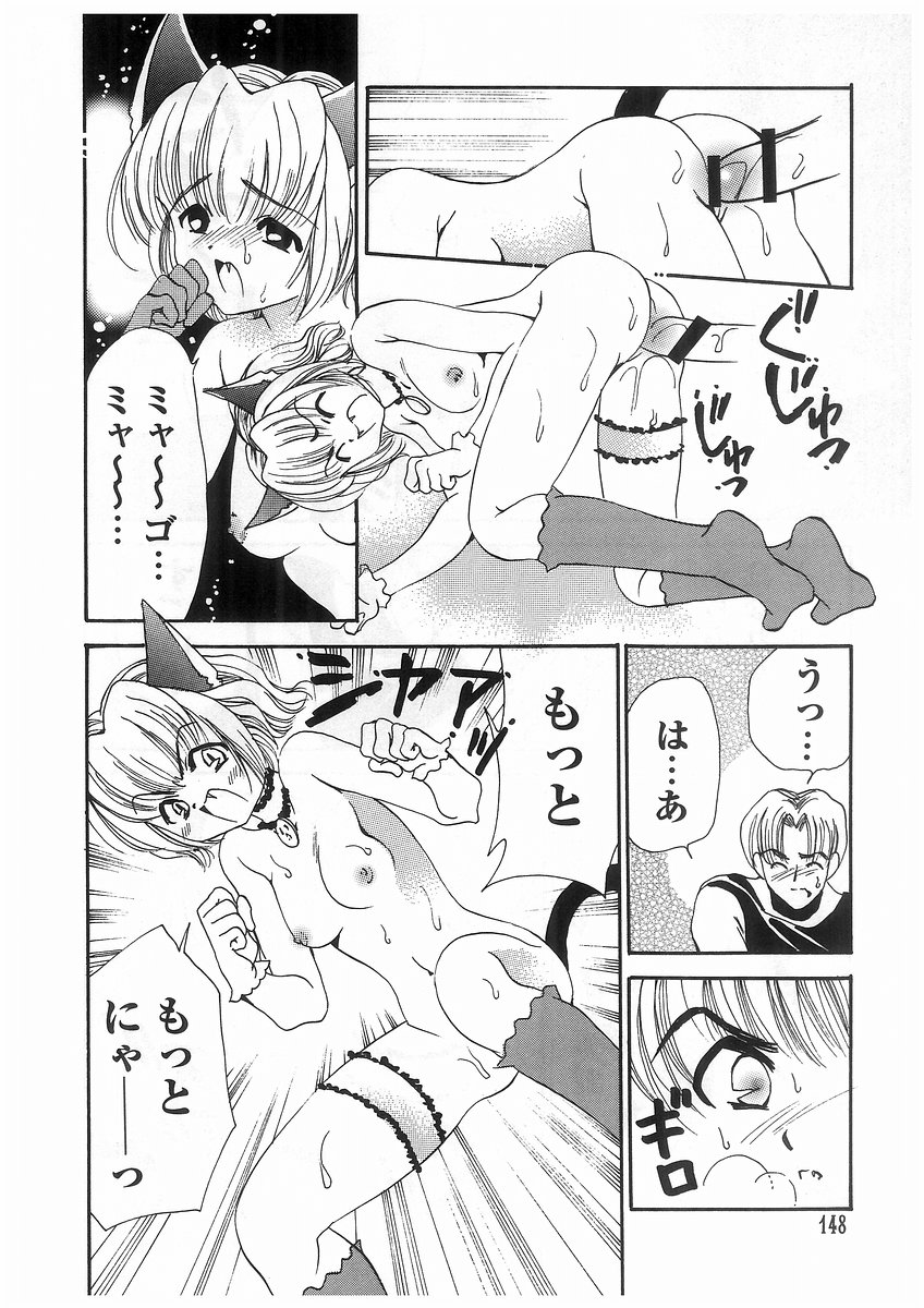 [小金井武蔵] 東京ちょびひな物語