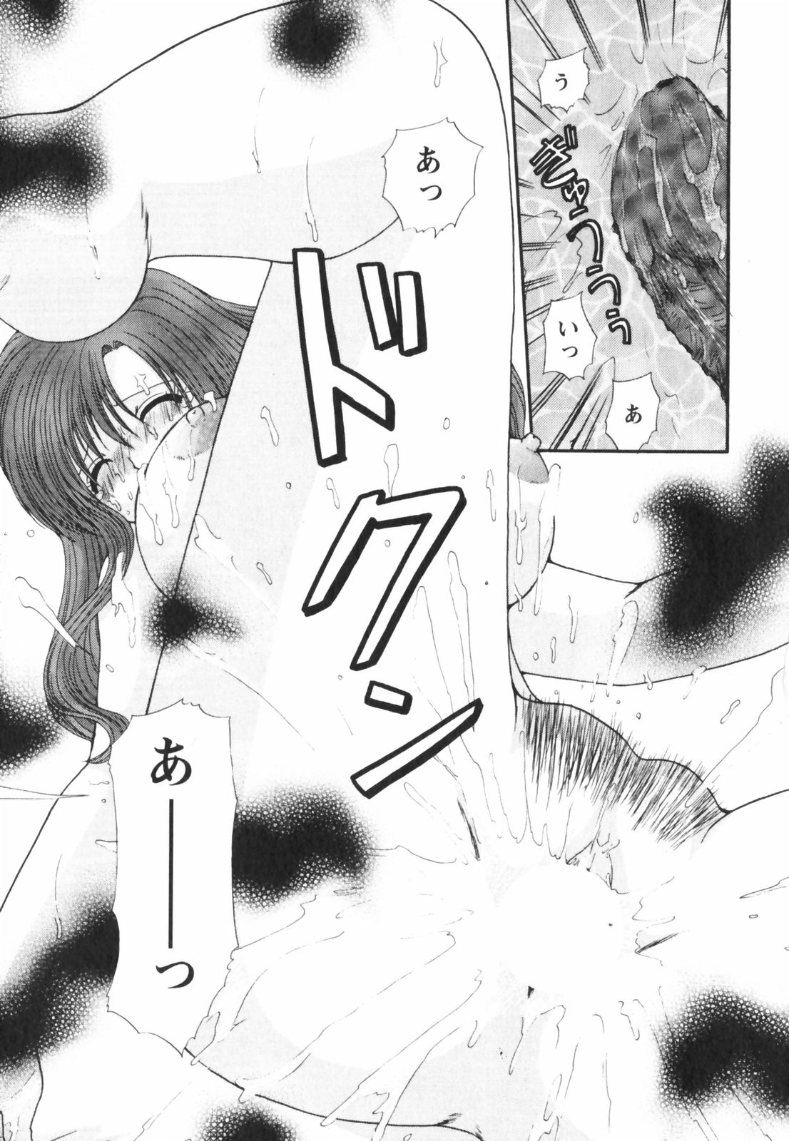 [佐倉小枝] ハッピーラブライフ