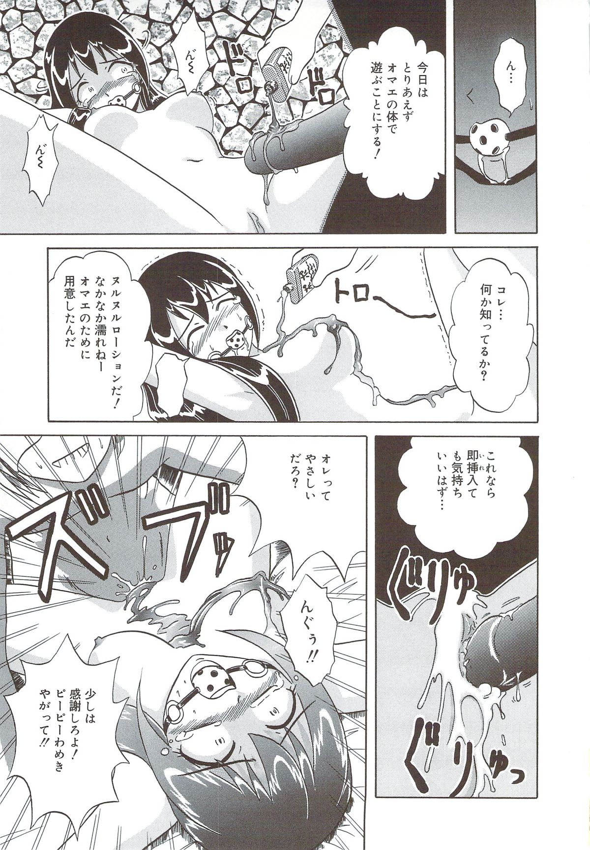 [V型単気筒] きて！みて！さわって