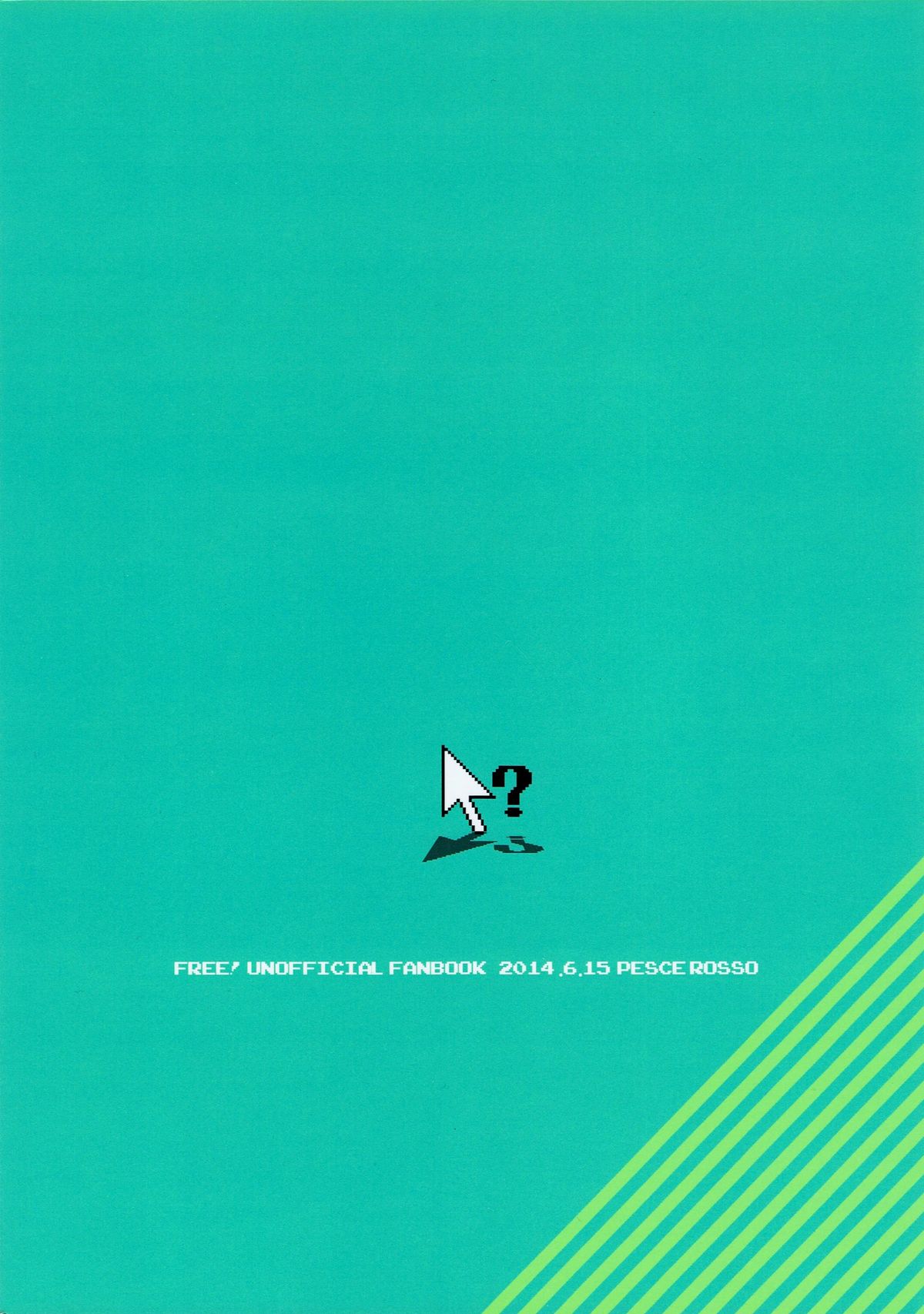 (恋愛シャチュエーション) [Pesce Rosso (ずっき)] やじるしくんより、 (Free!)