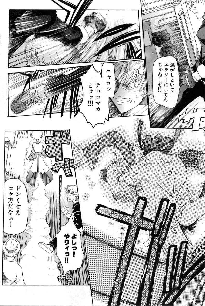 [暴武Ｒ] スマイル・ハート・ロード