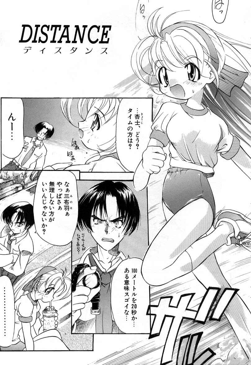 [暴武Ｒ] スマイル・ハート・ロード