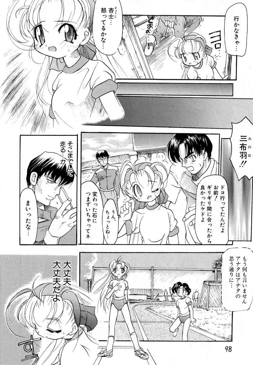 [暴武Ｒ] スマイル・ハート・ロード