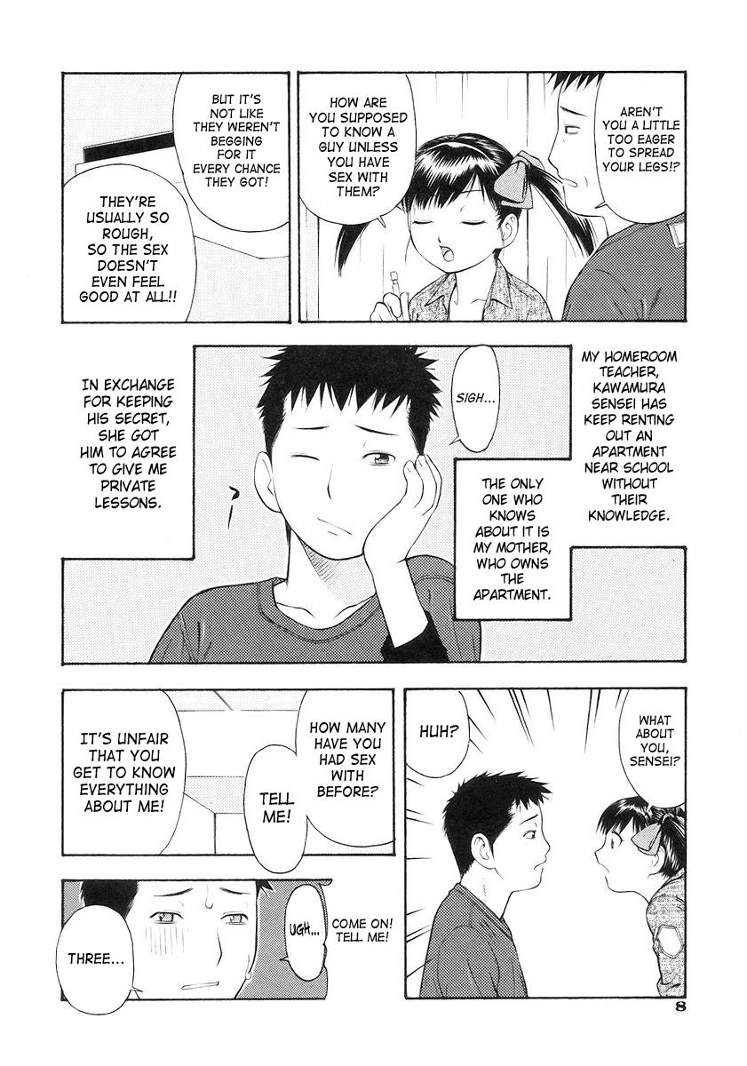 【ってっちゃん】お願い、鬼ちゃん【英語】【サハ】