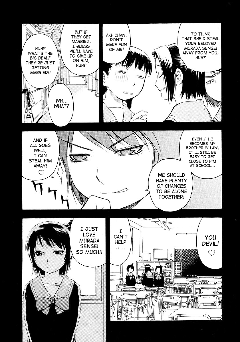 【ってっちゃん】お願い、鬼ちゃん【英語】【サハ】