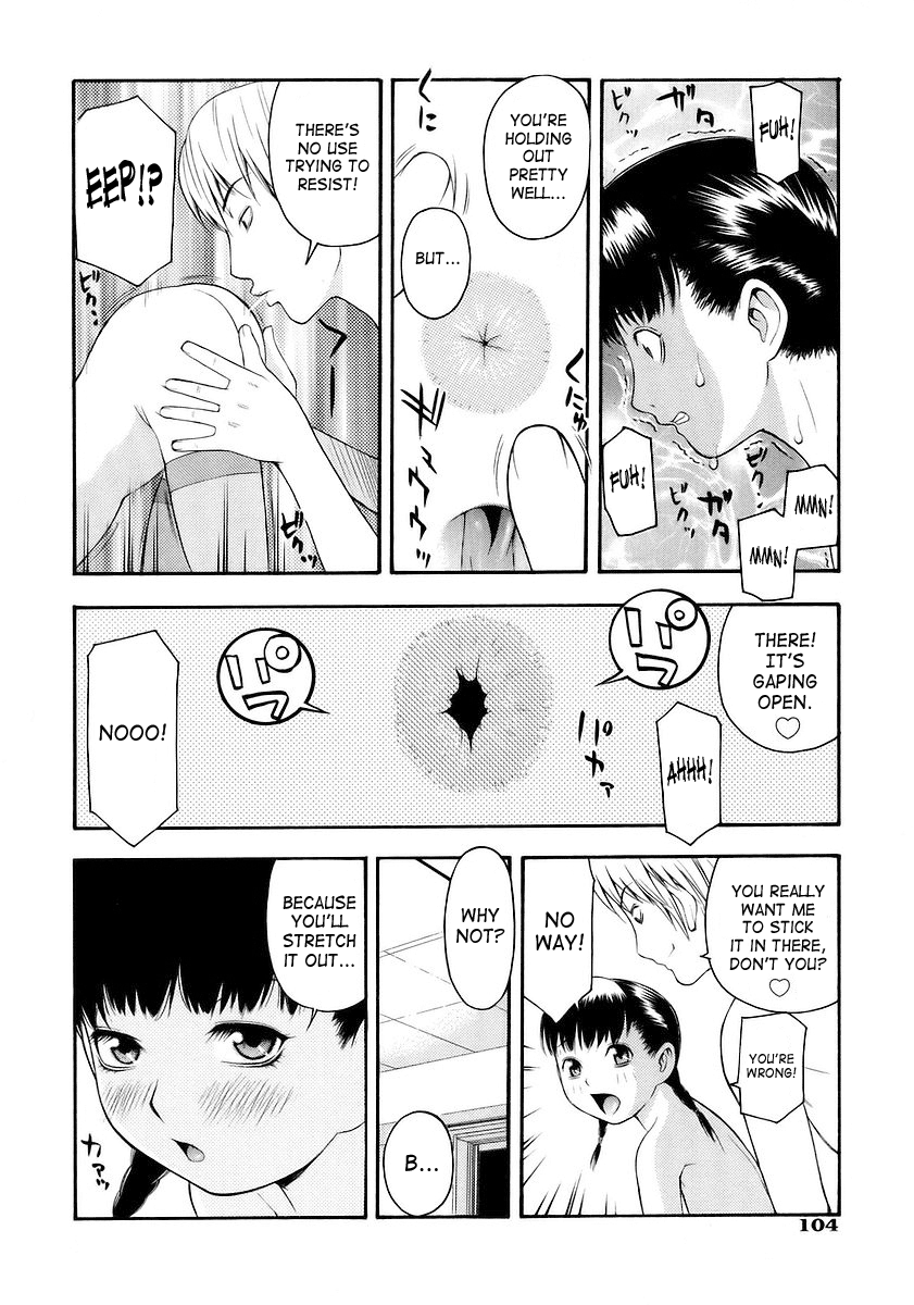 【ってっちゃん】お願い、鬼ちゃん【英語】【サハ】