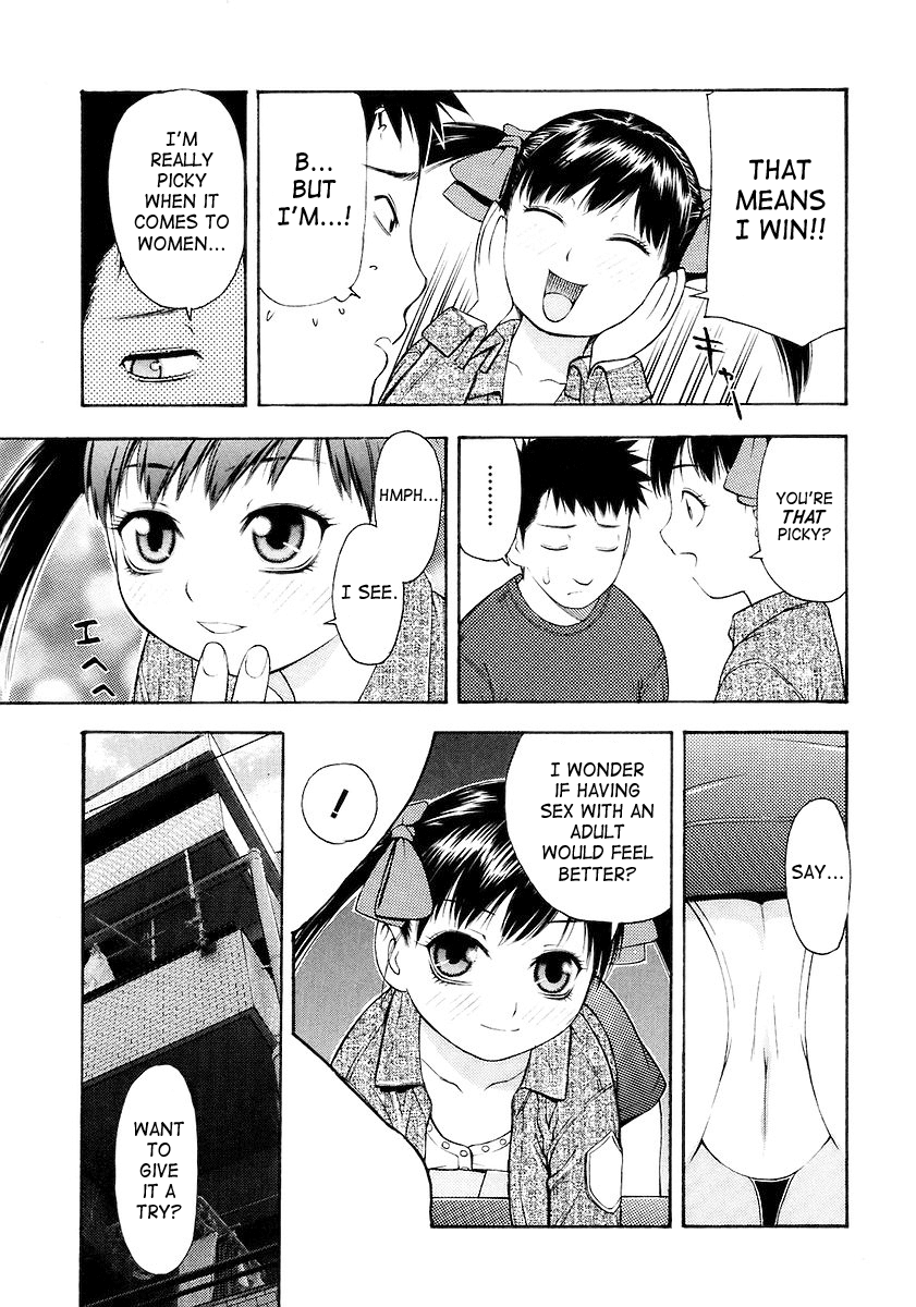 【ってっちゃん】お願い、鬼ちゃん【英語】【サハ】