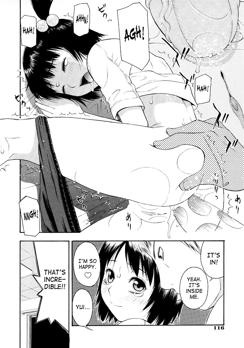 【ってっちゃん】お願い、鬼ちゃん【英語】【サハ】