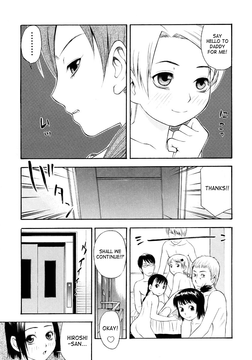 【ってっちゃん】お願い、鬼ちゃん【英語】【サハ】