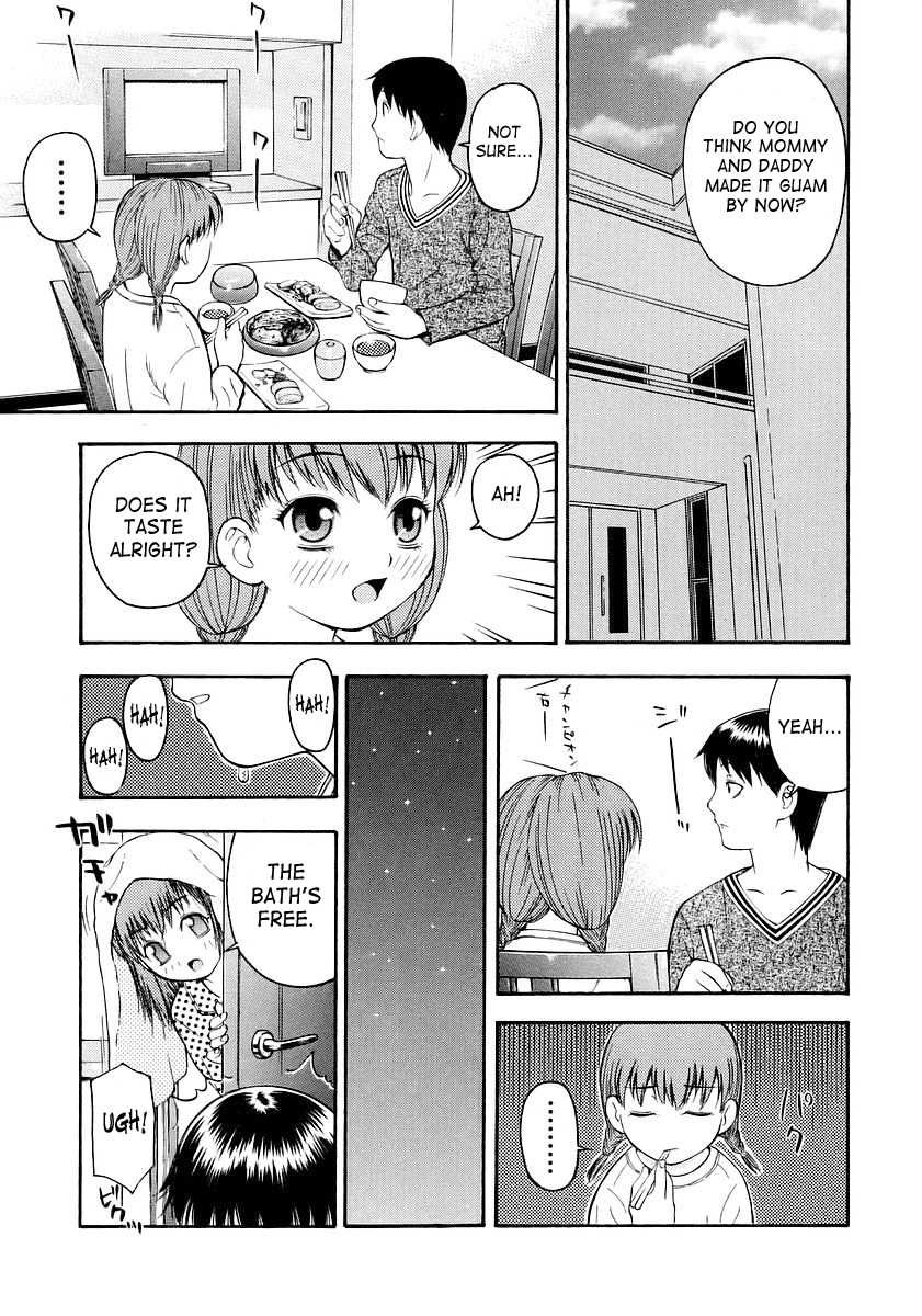 【ってっちゃん】お願い、鬼ちゃん【英語】【サハ】