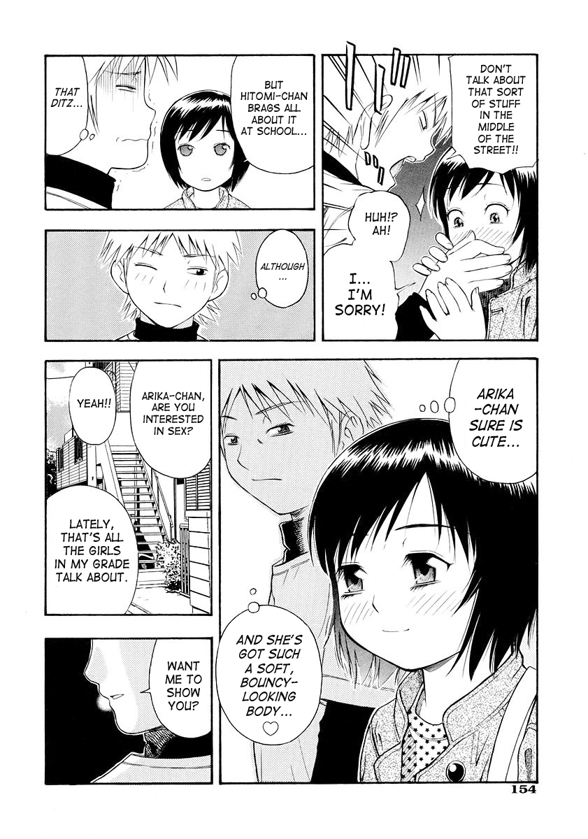 【ってっちゃん】お願い、鬼ちゃん【英語】【サハ】