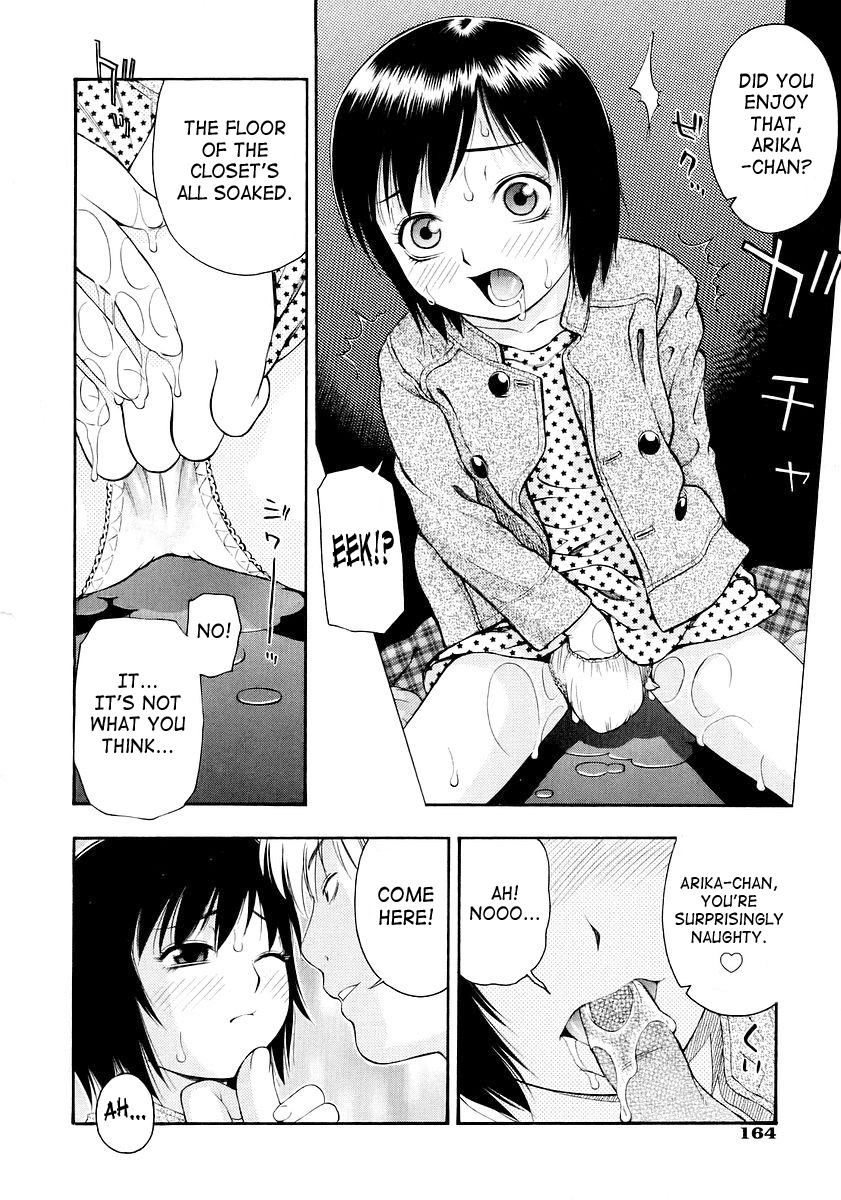 【ってっちゃん】お願い、鬼ちゃん【英語】【サハ】