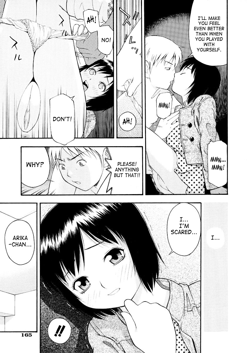 【ってっちゃん】お願い、鬼ちゃん【英語】【サハ】