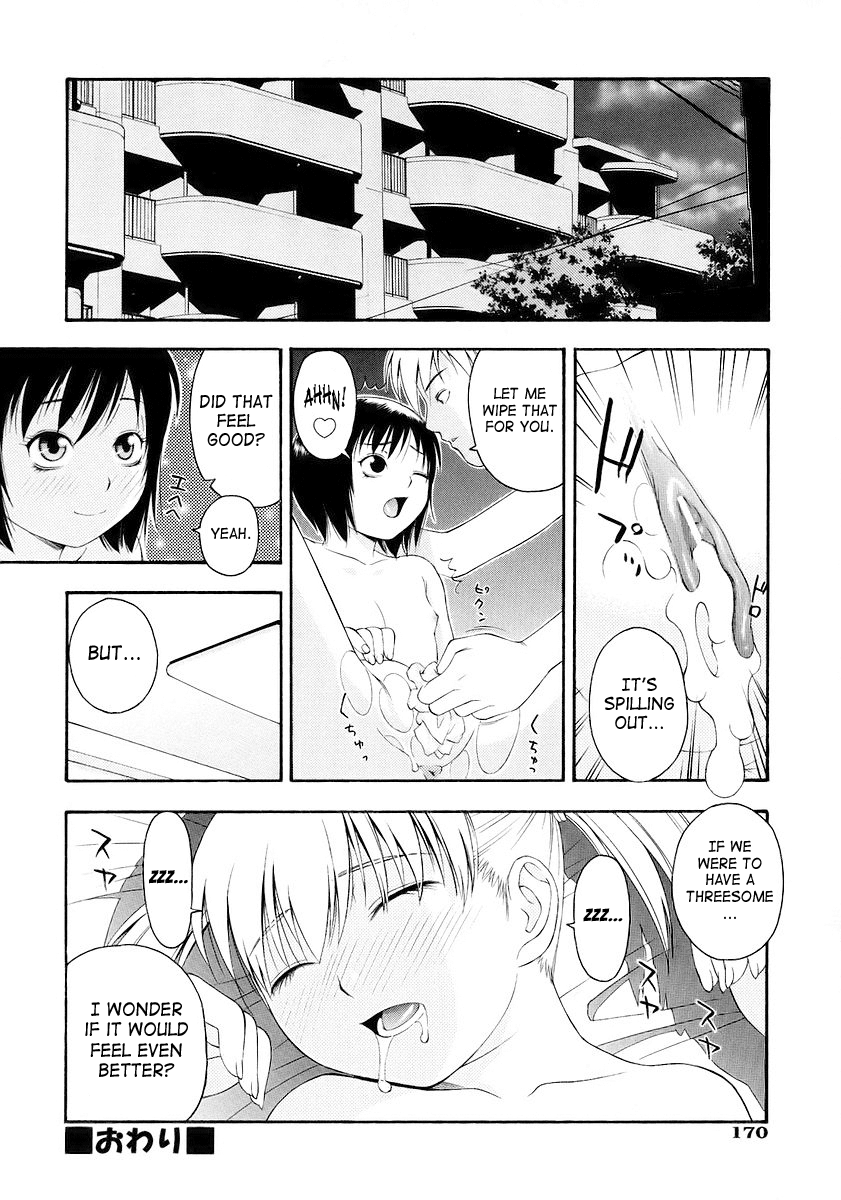 【ってっちゃん】お願い、鬼ちゃん【英語】【サハ】