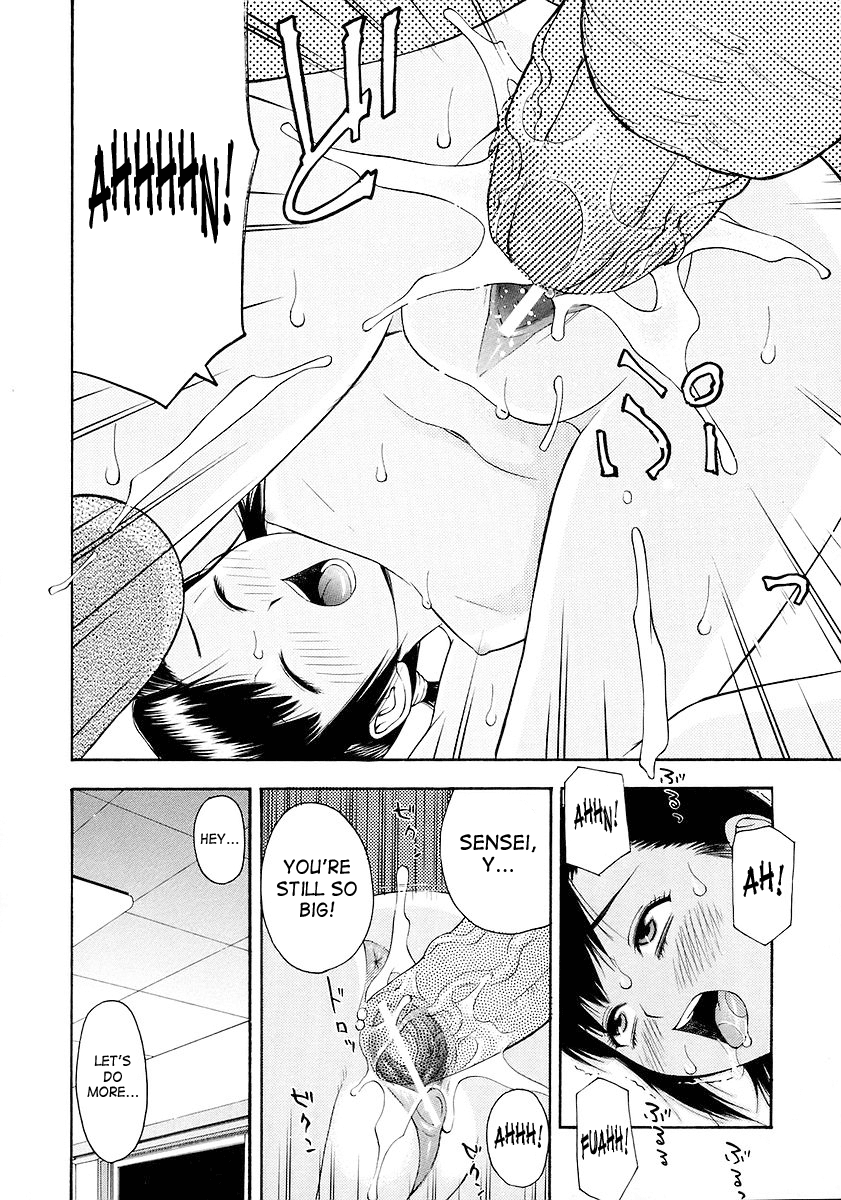 【ってっちゃん】お願い、鬼ちゃん【英語】【サハ】