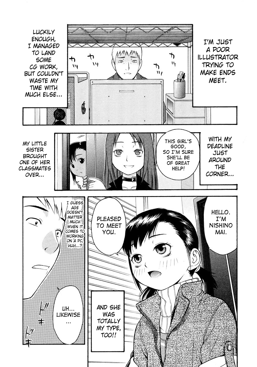 【ってっちゃん】お願い、鬼ちゃん【英語】【サハ】