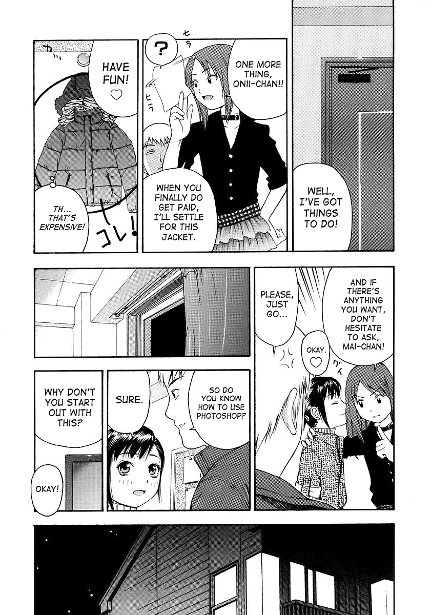 【ってっちゃん】お願い、鬼ちゃん【英語】【サハ】