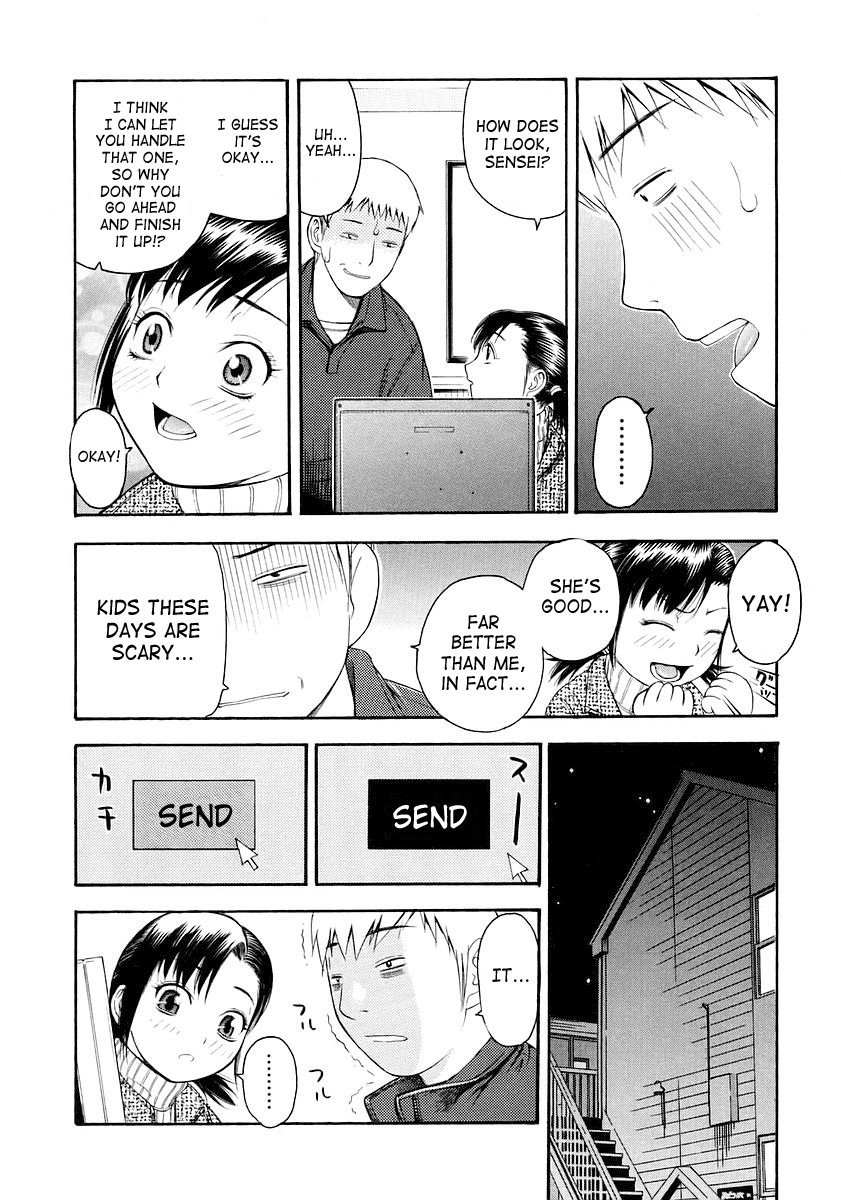 【ってっちゃん】お願い、鬼ちゃん【英語】【サハ】