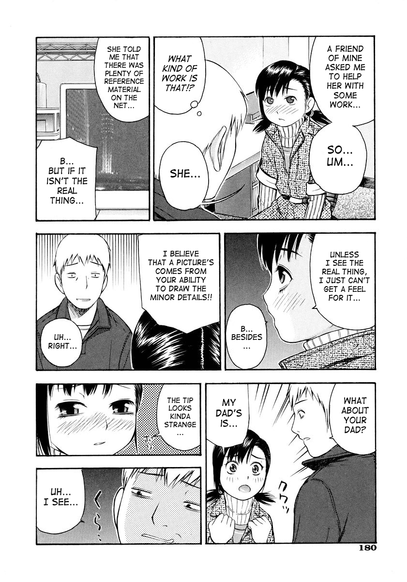 【ってっちゃん】お願い、鬼ちゃん【英語】【サハ】