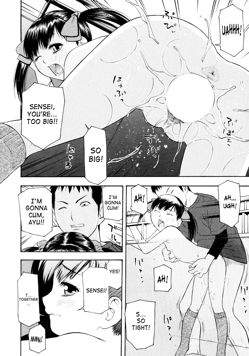 【ってっちゃん】お願い、鬼ちゃん【英語】【サハ】