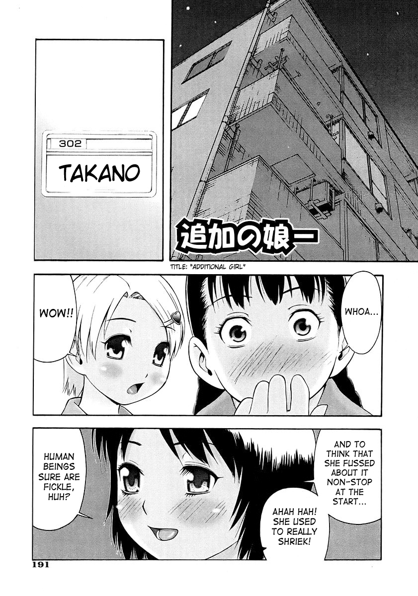 【ってっちゃん】お願い、鬼ちゃん【英語】【サハ】