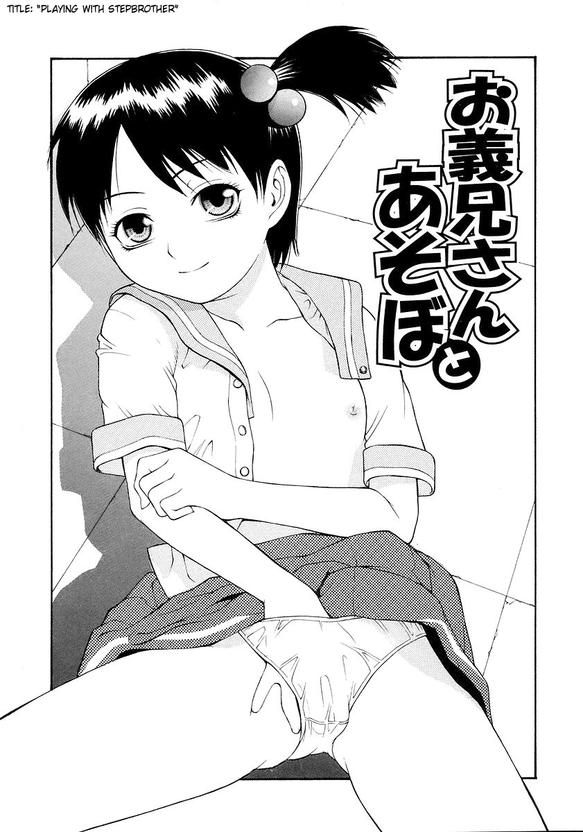 【ってっちゃん】お願い、鬼ちゃん【英語】【サハ】