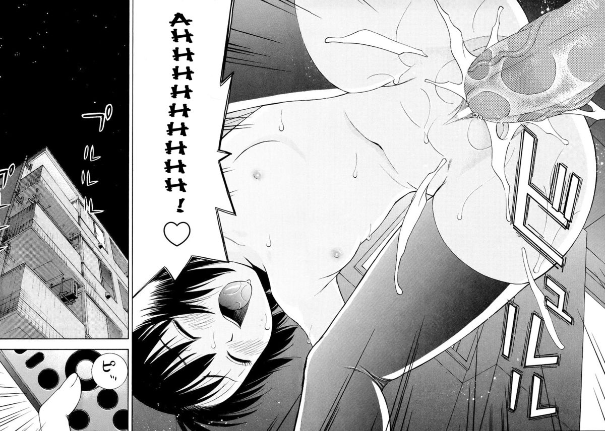 【ってっちゃん】お願い、鬼ちゃん【英語】【サハ】