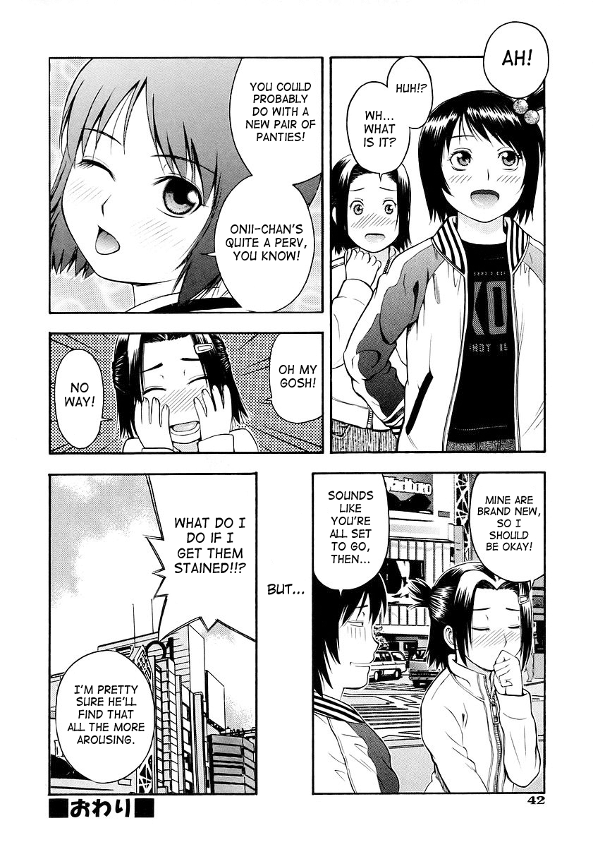 【ってっちゃん】お願い、鬼ちゃん【英語】【サハ】