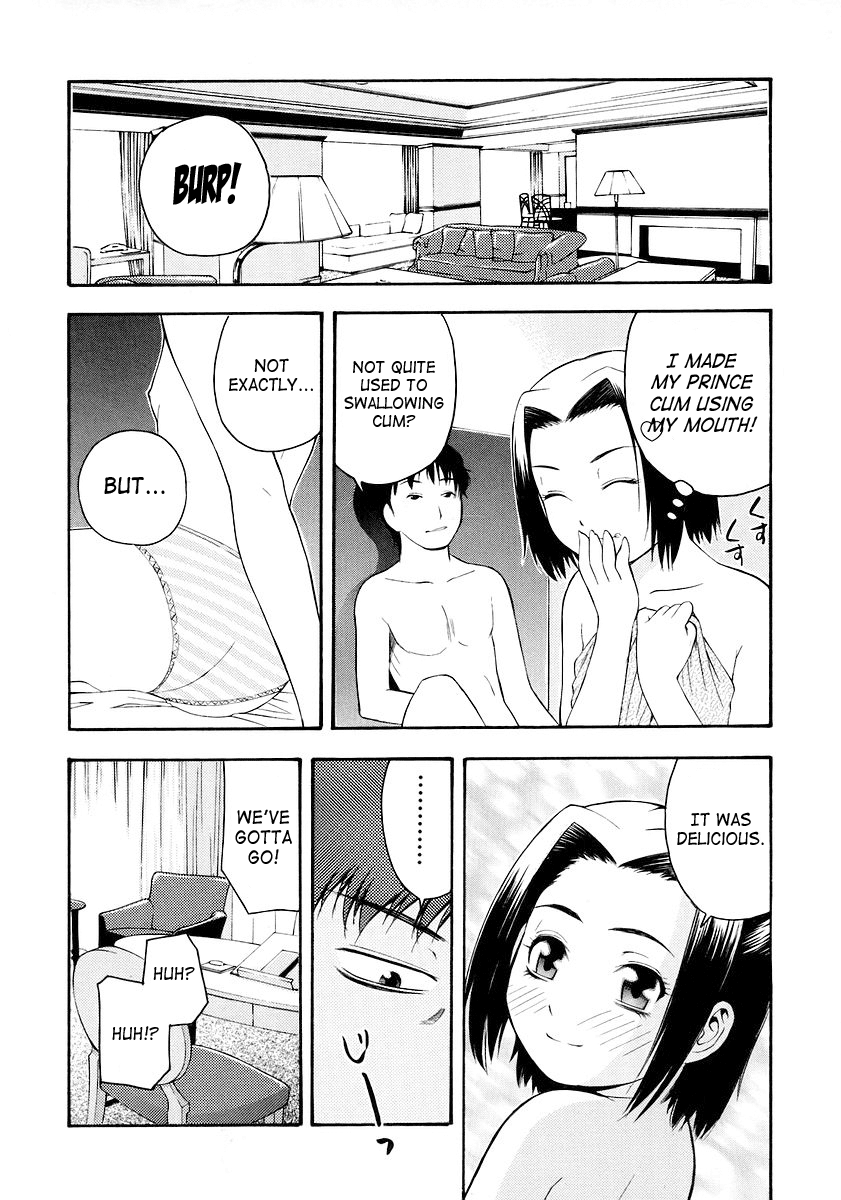 【ってっちゃん】お願い、鬼ちゃん【英語】【サハ】