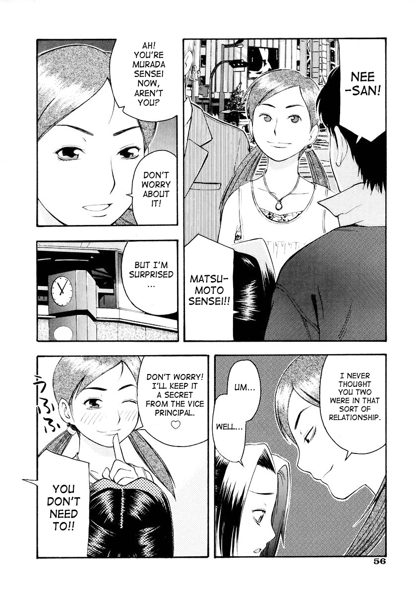 【ってっちゃん】お願い、鬼ちゃん【英語】【サハ】